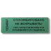 Контрольные этикетки 66x22 Контрольные этикетки 66x22